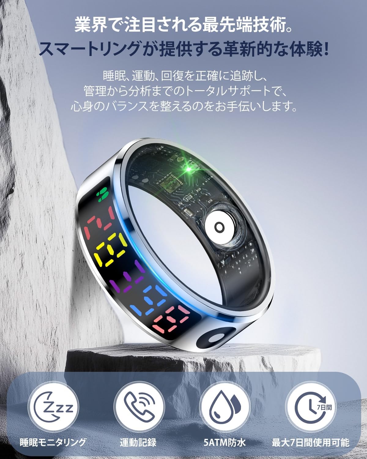 2025年新登場 スマートリング 男女兼用 5ATM防水 USB充電 睡眠管理・活動量計 (シルバー, 9号)