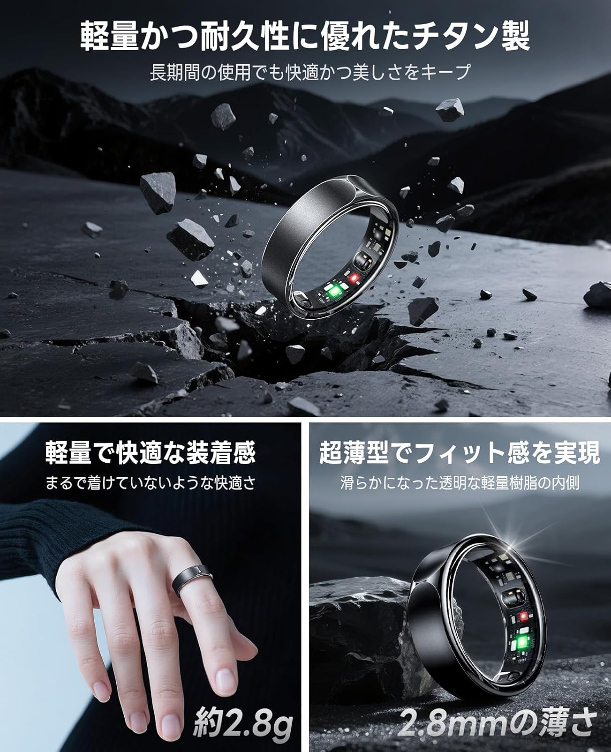 健康管理スマートリング チタン製 5ATM防水 iPhone/Android対応 ブラック