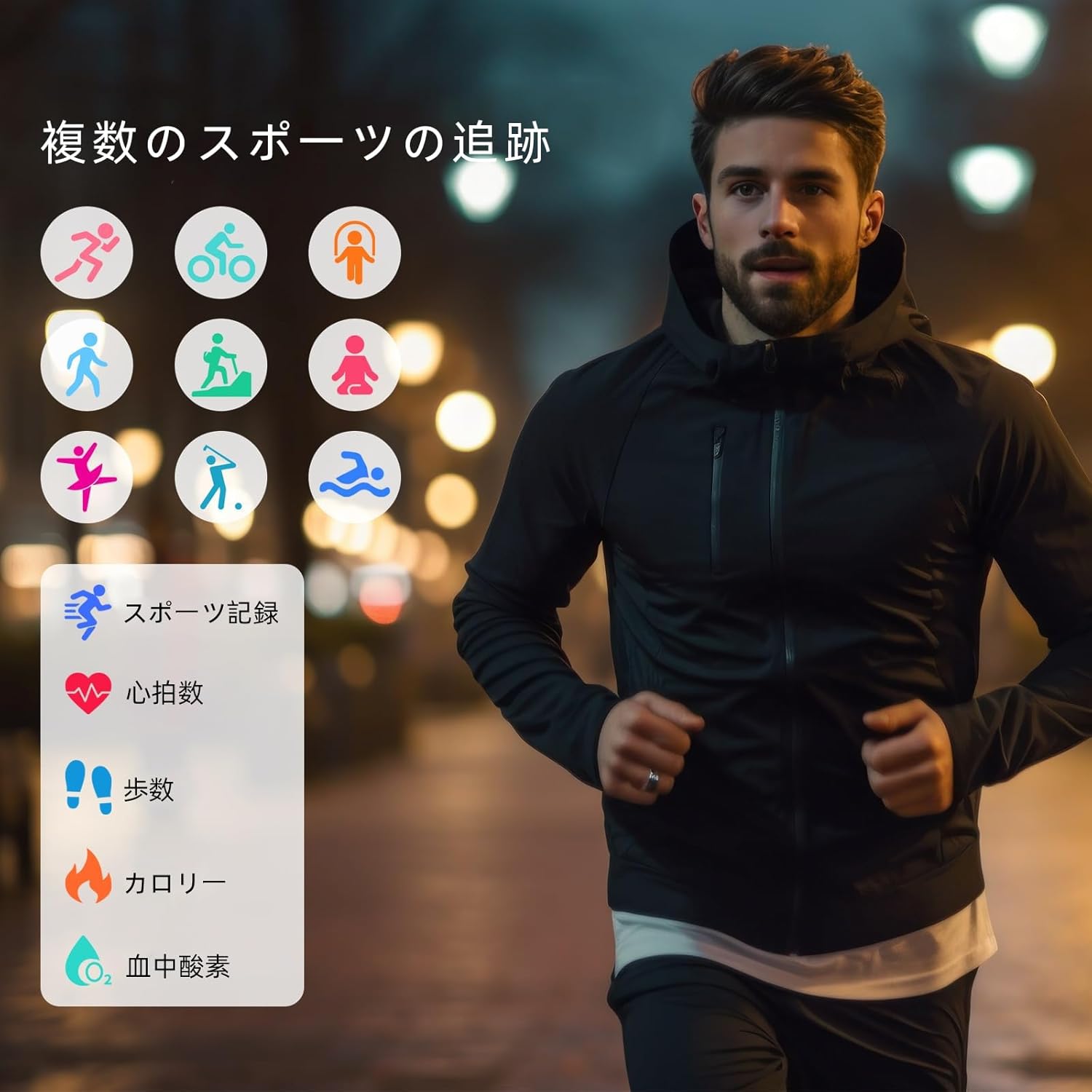 健康管理スマートリング 2024年新モデル Android/iPhone対応 8運動モード IP68防水 男女兼用