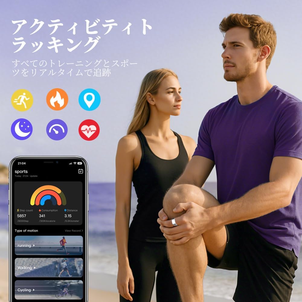 24時間健康管理のスマートリング | マルチスポーツモード | 10ATM防水 | シルバー | ユニセックス | 日本語説明書付き