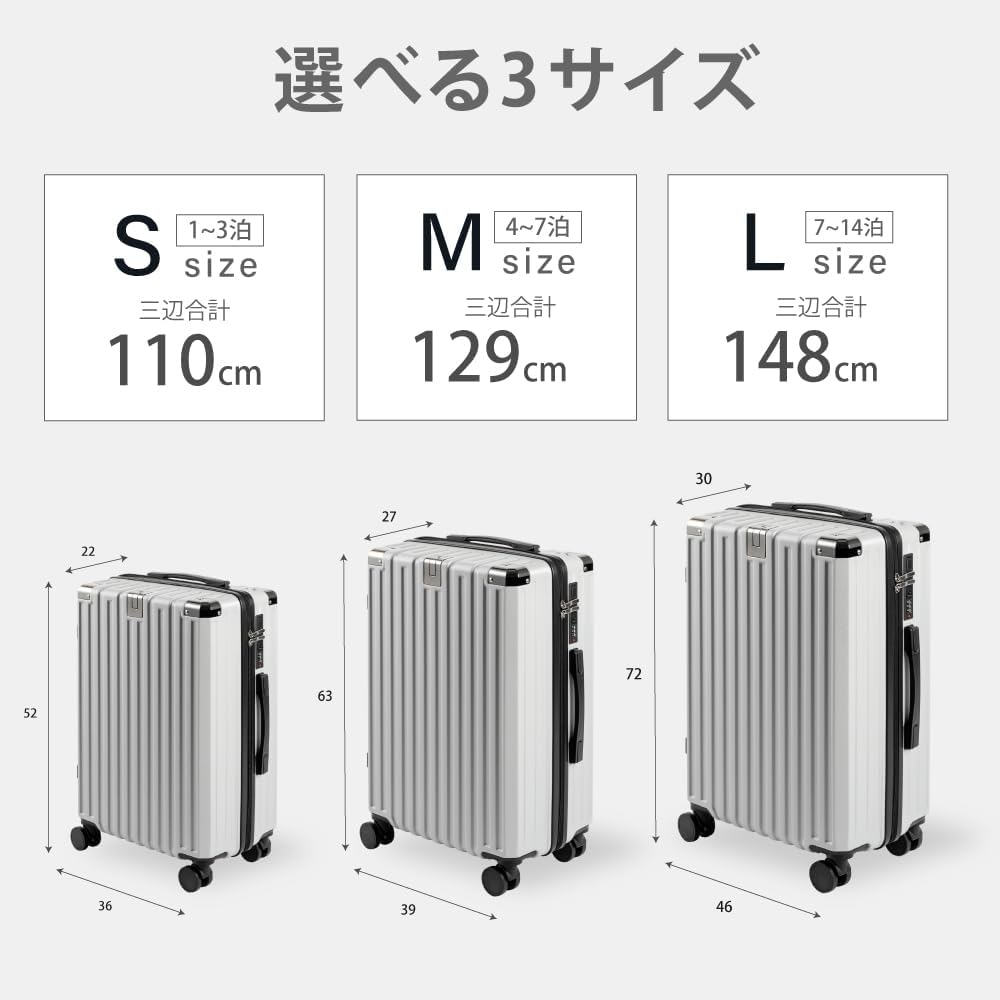 機内持込対応 超軽量キャリーバッグ Sサイズ 旅行・ビジネス用 USBポート・カップホルダー付き (シルバー, 40L)