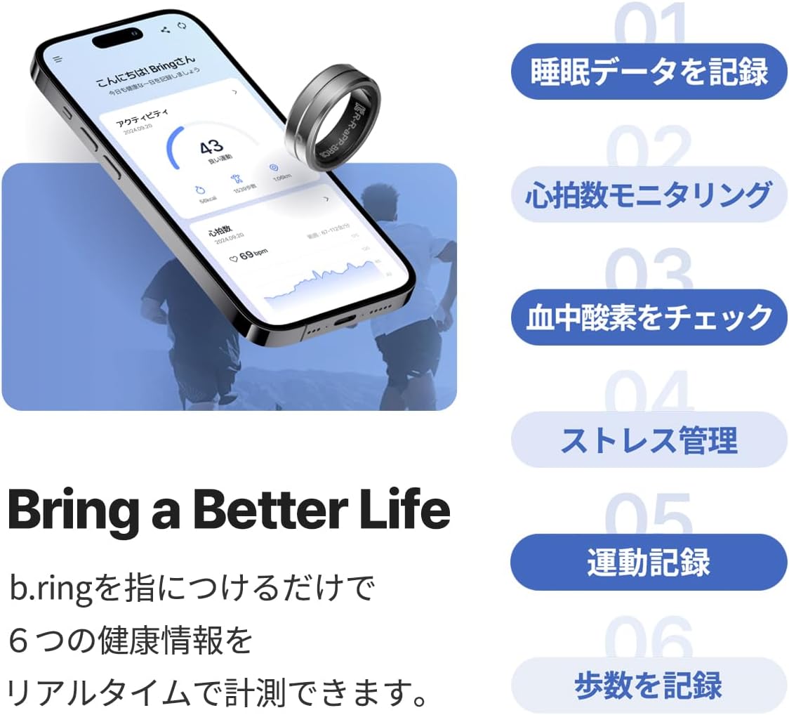 スマートリング b.ring 健康・睡眠管理 7日間持続 ブラック IP68防水 磁気充電ケーブル・日本語説明書付 US10号（内周62.0mm）