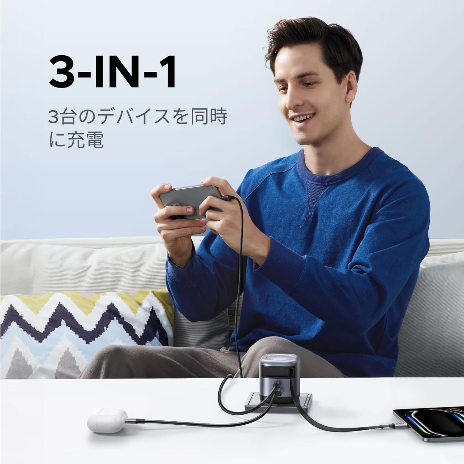 45W巻き取り式急速充電器 Type-C 3ポート GaN III技術対応 ケーブル69cm段階調節【PSE適合】