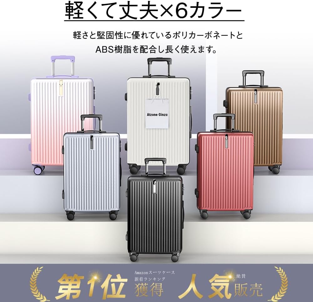 機内持ち込み対応 超軽量キャリーケース Sサイズ サクラピンク ダブルキャスター TSAロック搭載