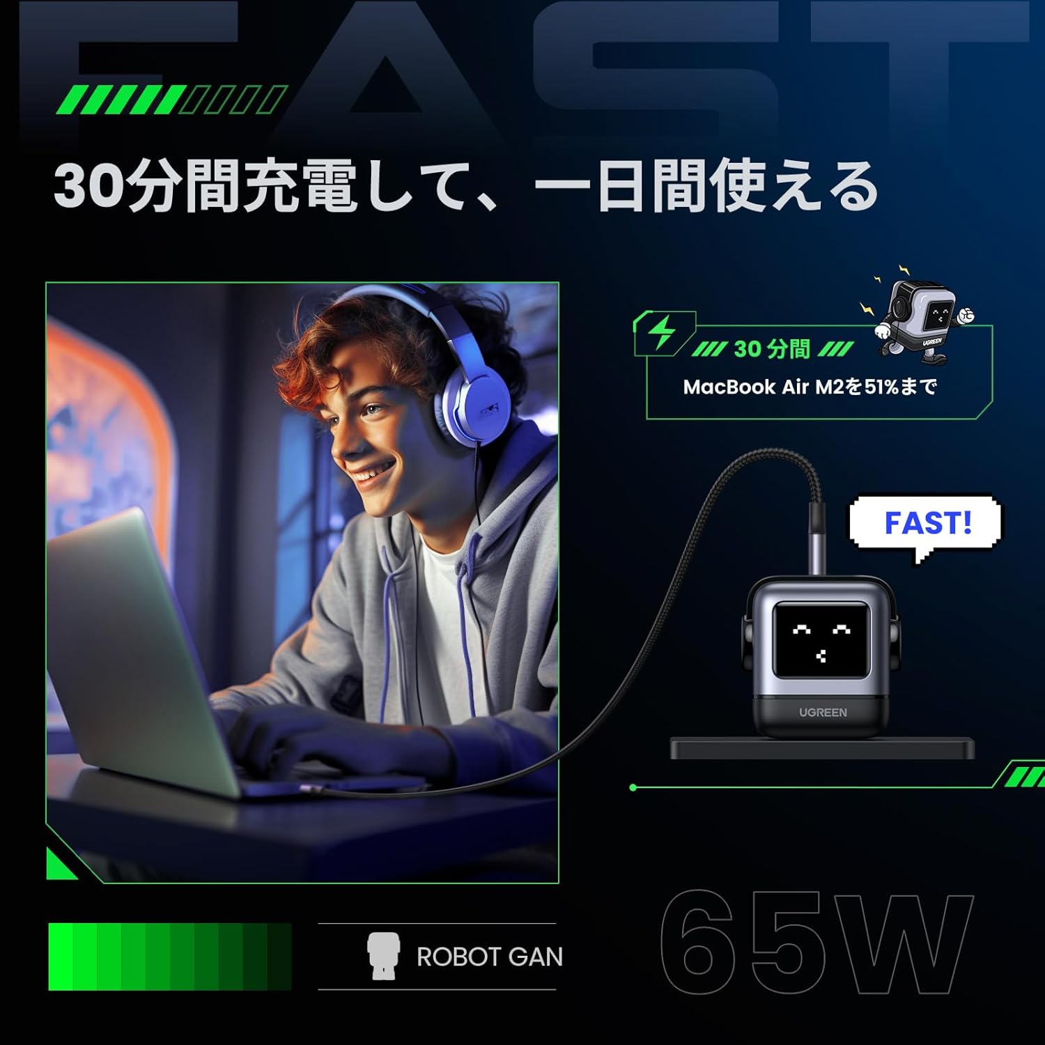 65W 急速充電器 UGREEN USB-C*2/USB-A*1 PSE認証 MacBook/iPhone15/16/Galaxy/Sony対応