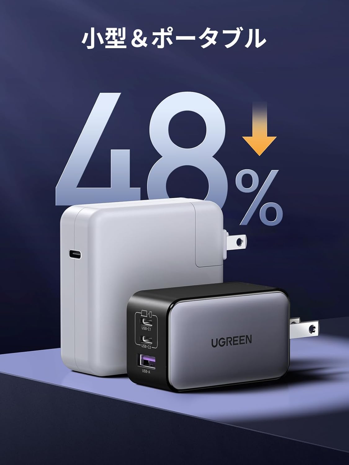 UGREEN Nexode 65W 急速充電器 3ポート PD3.0 GaNII 折り畳み式【ブラック】
