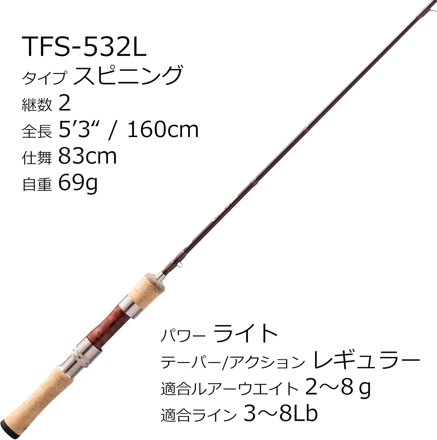 ネイティブトラウト釣り用 2ピース釣竿 TROUTFIELD TFS-532L