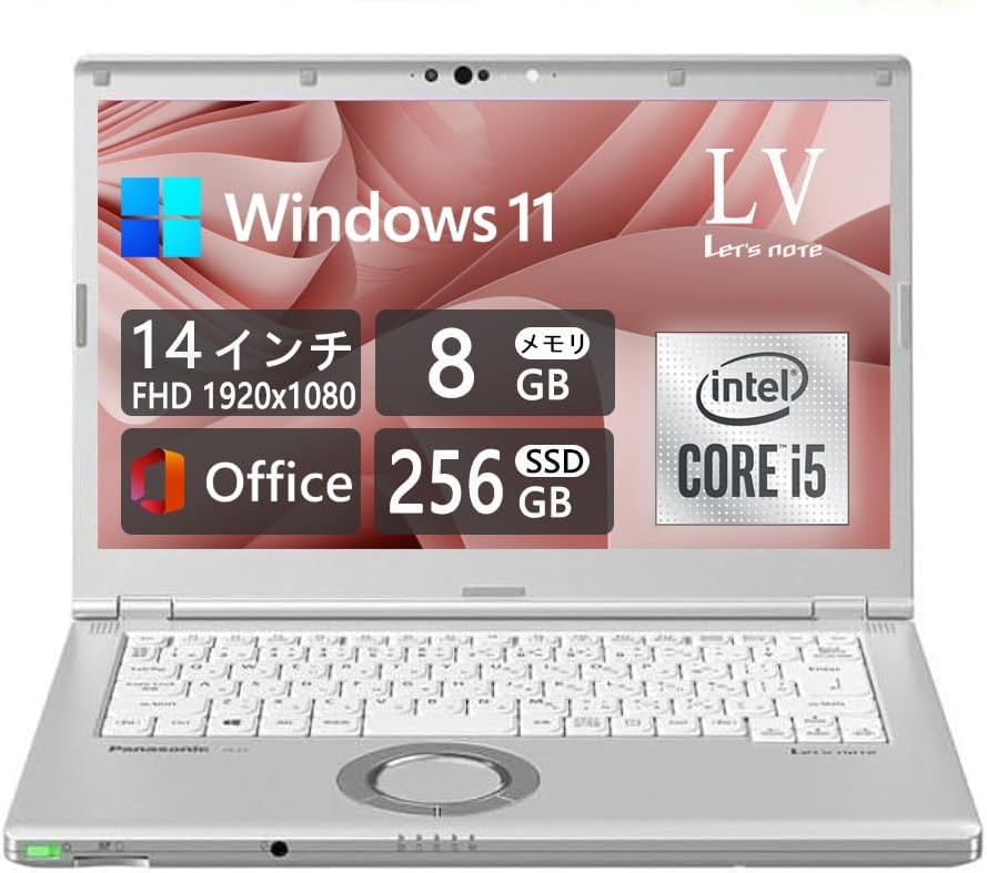 整備済み Let’s note CF-LV9 14インチFHD ノートパソコン - Win11・i5・メモリ8GB・SSD256GB・MS Office 2019