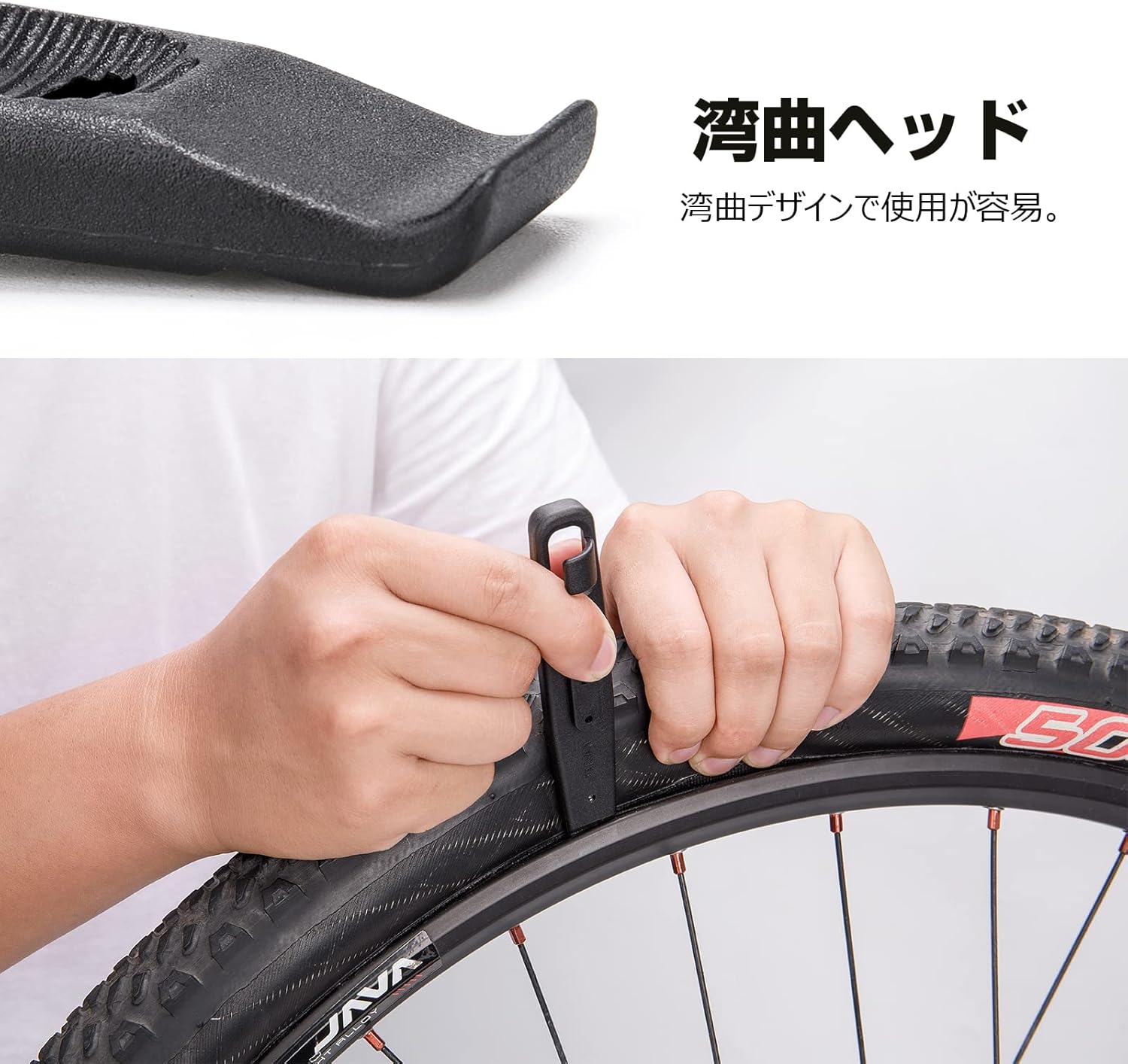 自転車用タイヤレバー パンク修理・交換工具セット