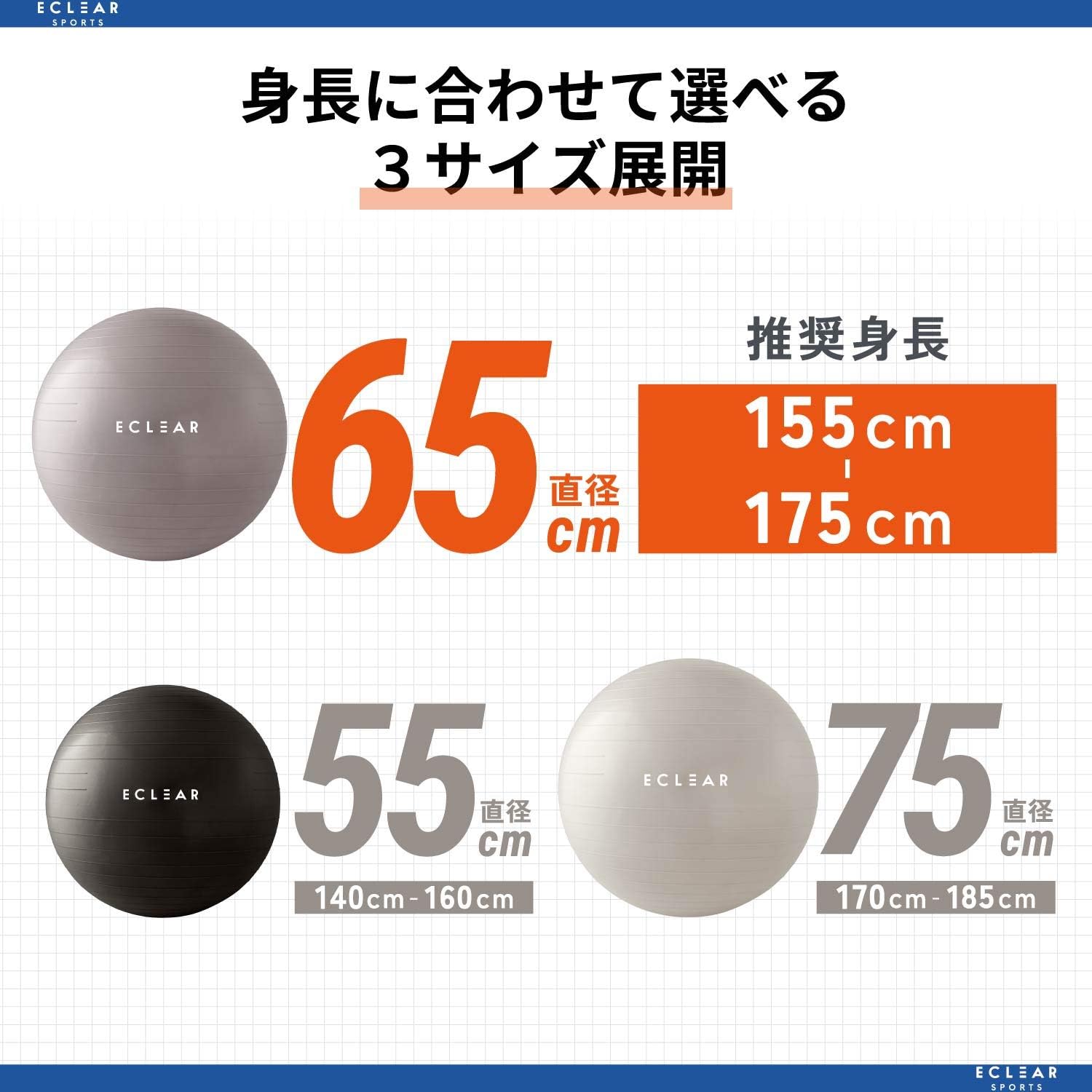 フィットネスバランスボール65cm(空気入れ付き・グレー)