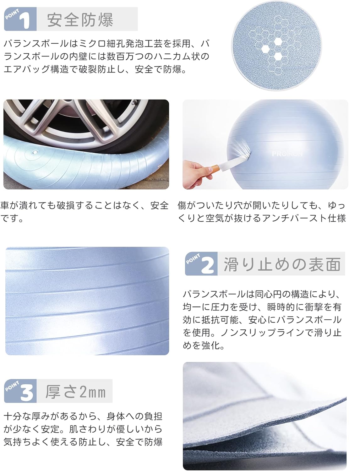 PROIRON 55cm/65cm/75cm バランスボール - 厚手フィットネスボール、アンチバースト、耐荷重300kg、ハンドポンプ付き