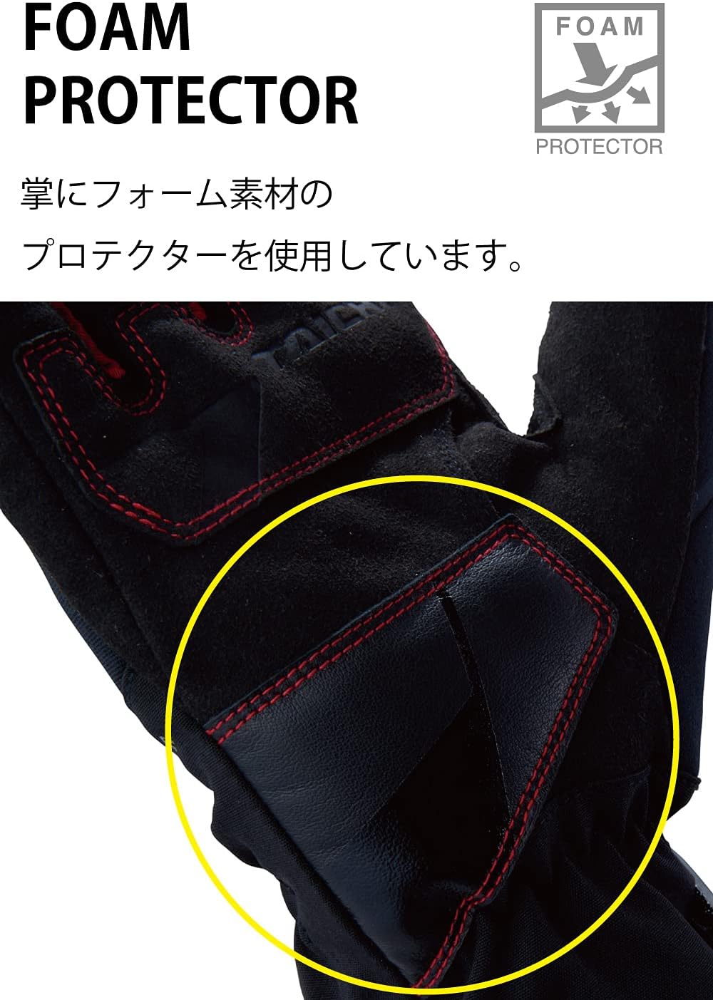 防水タッチパネル対応バイク用オールシーズングローブ RST449 ブラック/レッド M