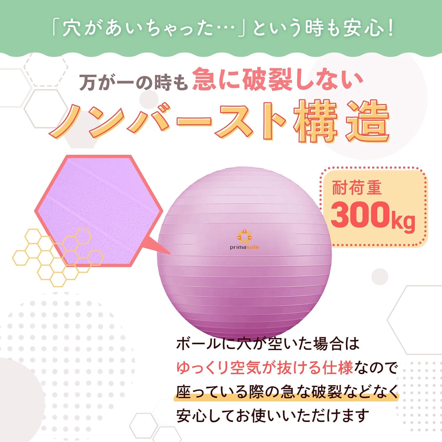 フィットネスボール アンチバースト 45cm/55cm/65cm/75cm 空気入れ付き 耐荷重300kg
