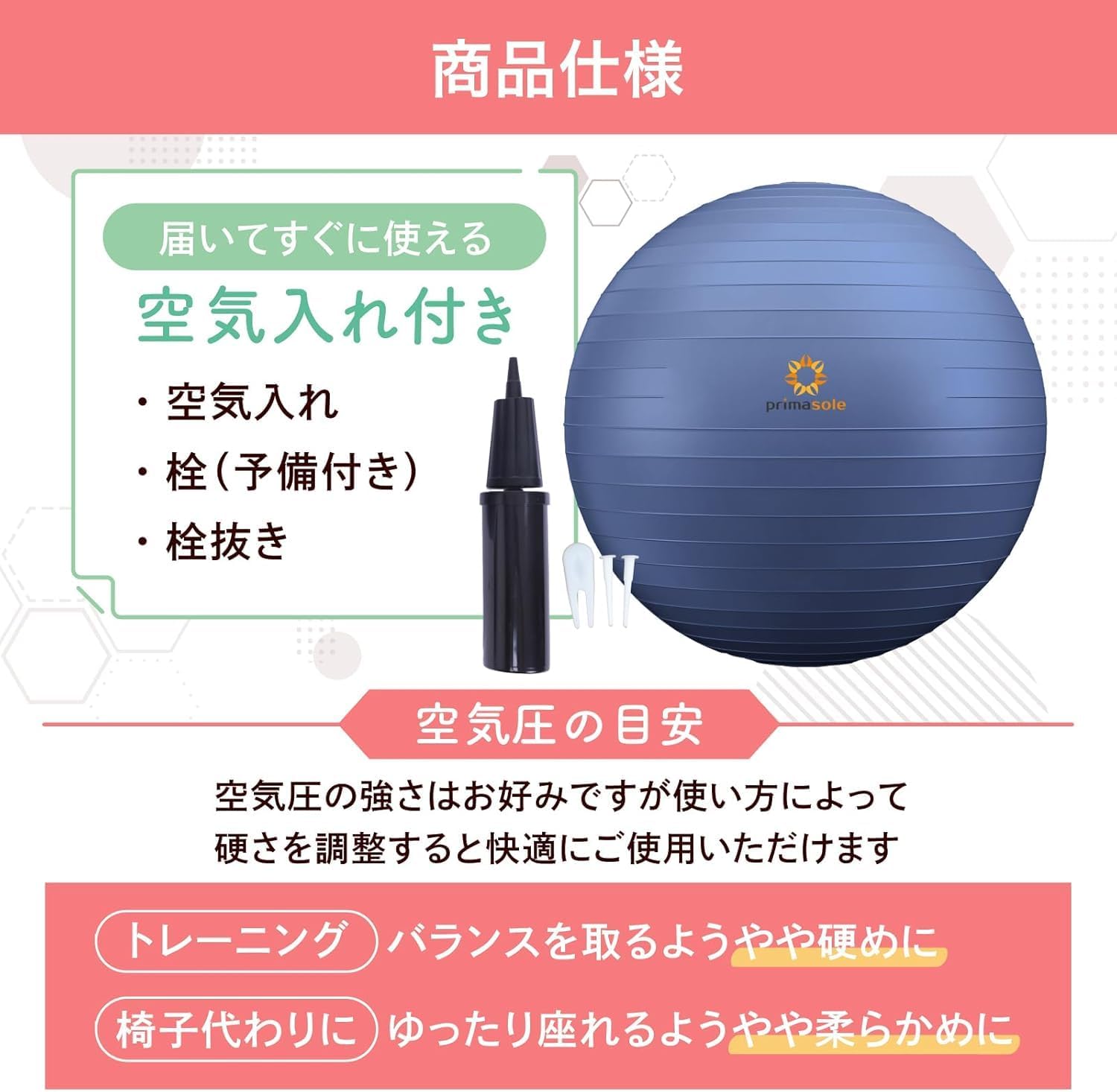 フィットネスボール アンチバースト 45cm/55cm/65cm/75cm 空気入れ付き 耐荷重300kg