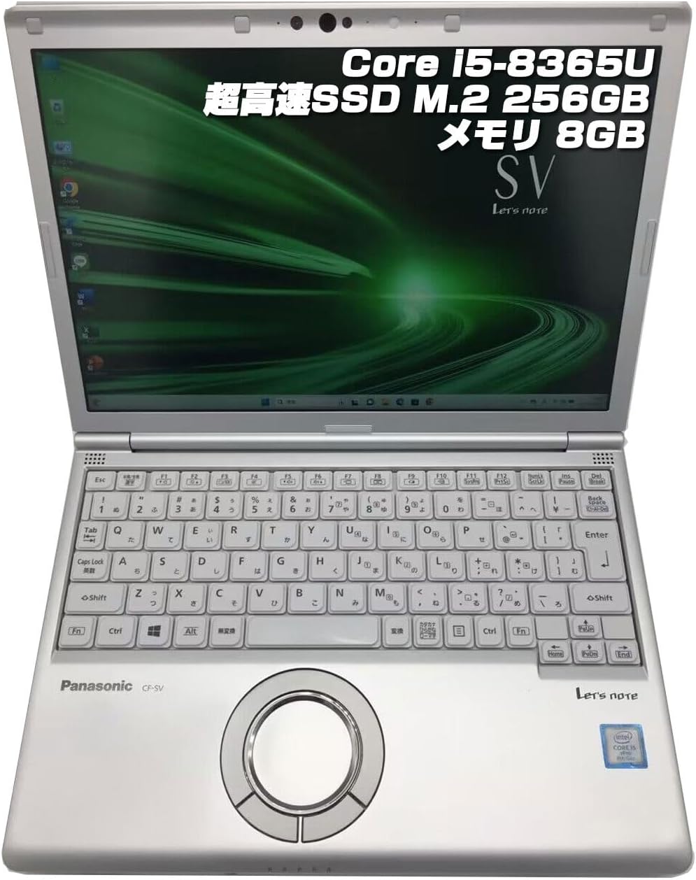 パナソニック レッツノート CF-SV8 i5第8世代/メモリ8GB/SSD256GB/12.1インチ/Win11Pro/バッテリー95％以上/MS OFFICE2019導入