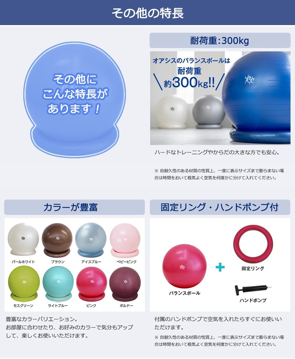 体幹エクササイズ用バランスボール 55cm 耐荷重300kg ポンプ&固定リング付