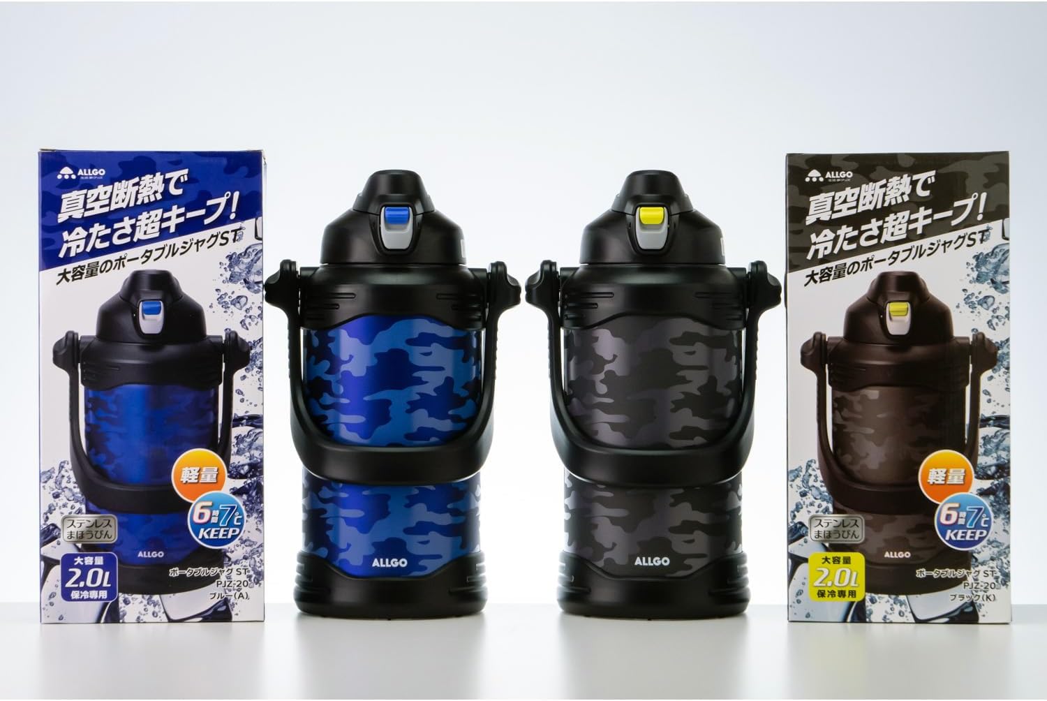 保冷専用大容量ステンレスボトル 2.0L スポーツジャグ ブルー
