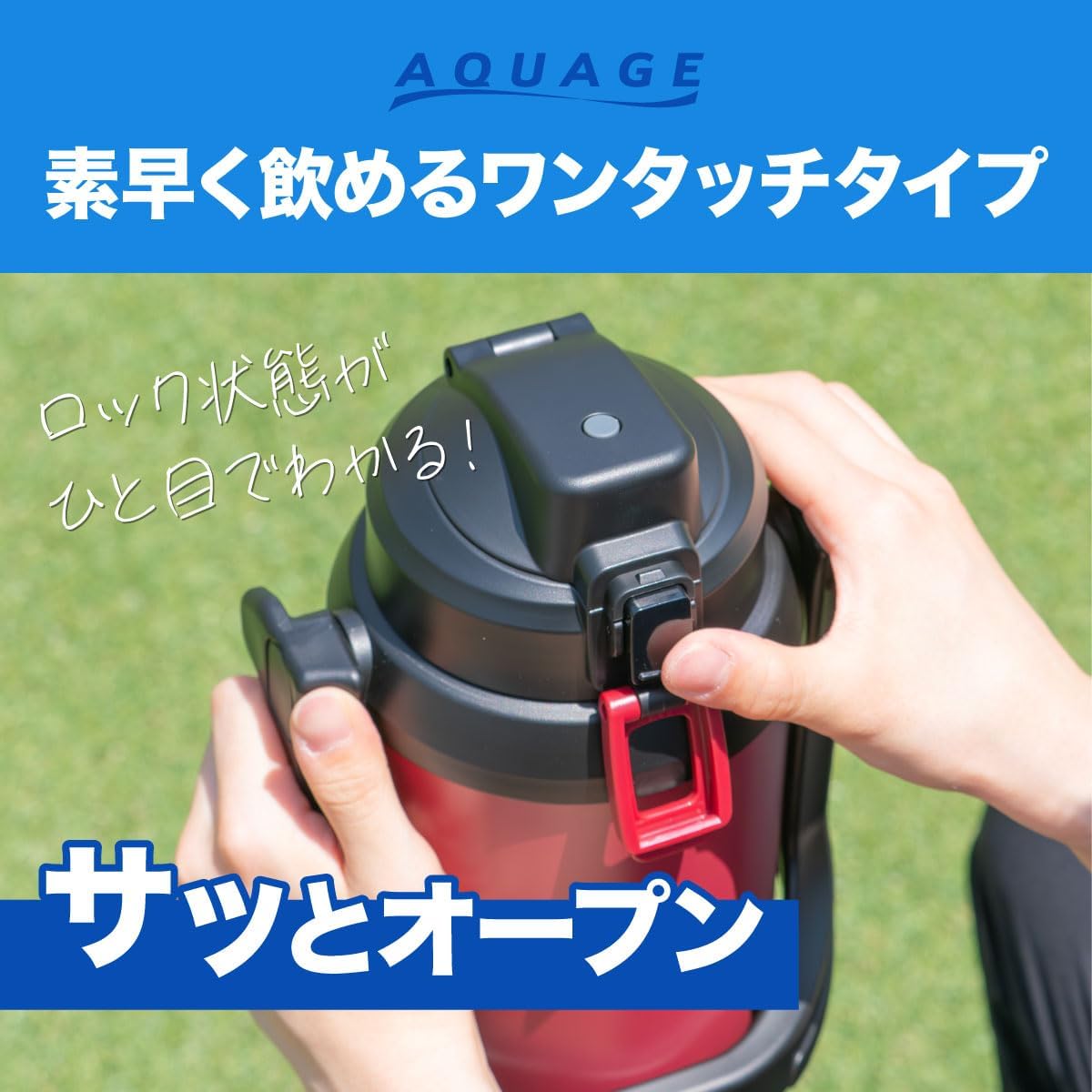 【保冷】アトラス 水筒 スポーツジャグ 2リットル 真空断熱 ステンレス ハンドル付き インディゴブルー AQUAGE ADJB-2000IB