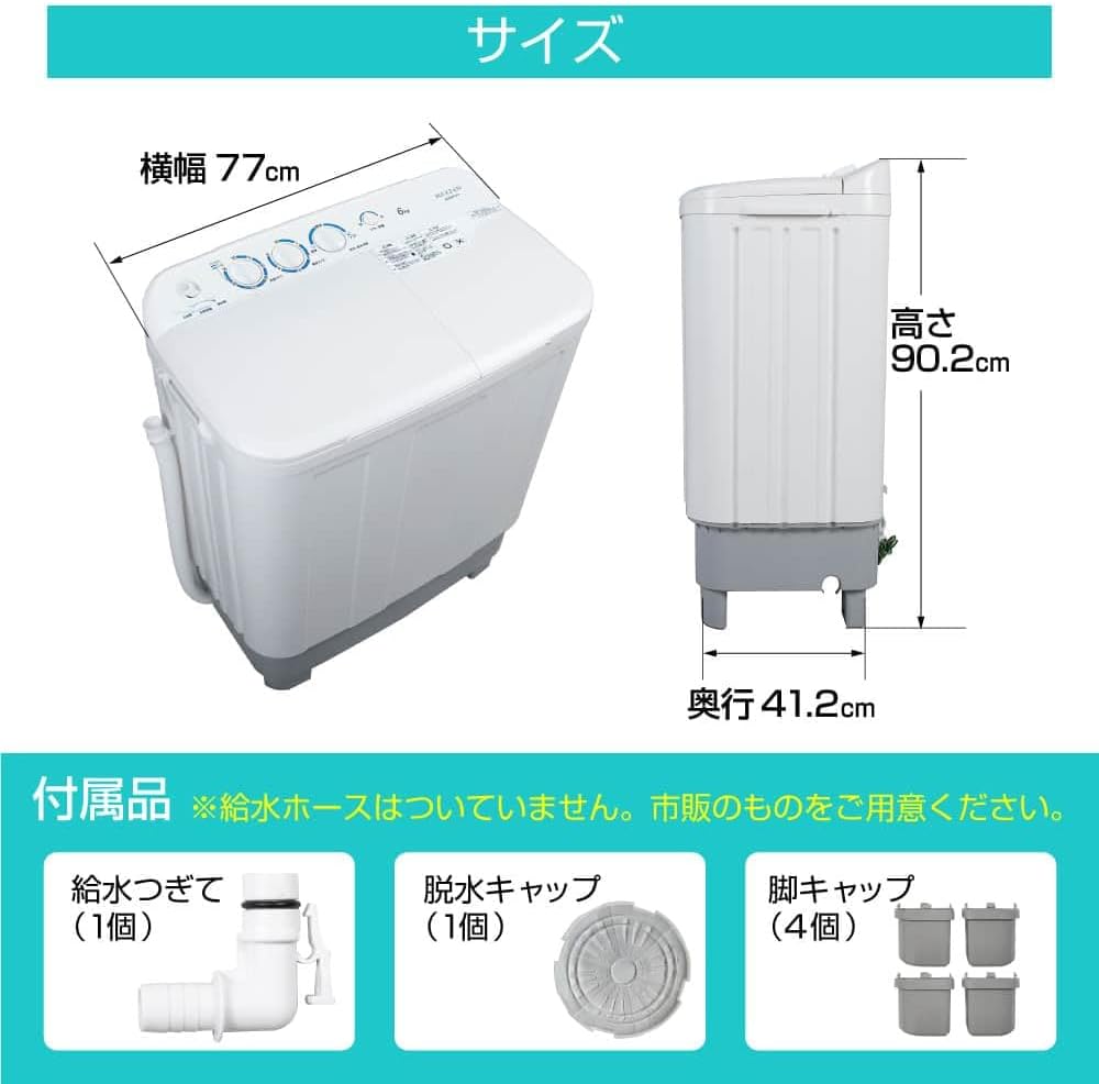 新生活向け コンパクト 6kg 二層式洗濯機 JW60KS01 マクスゼン