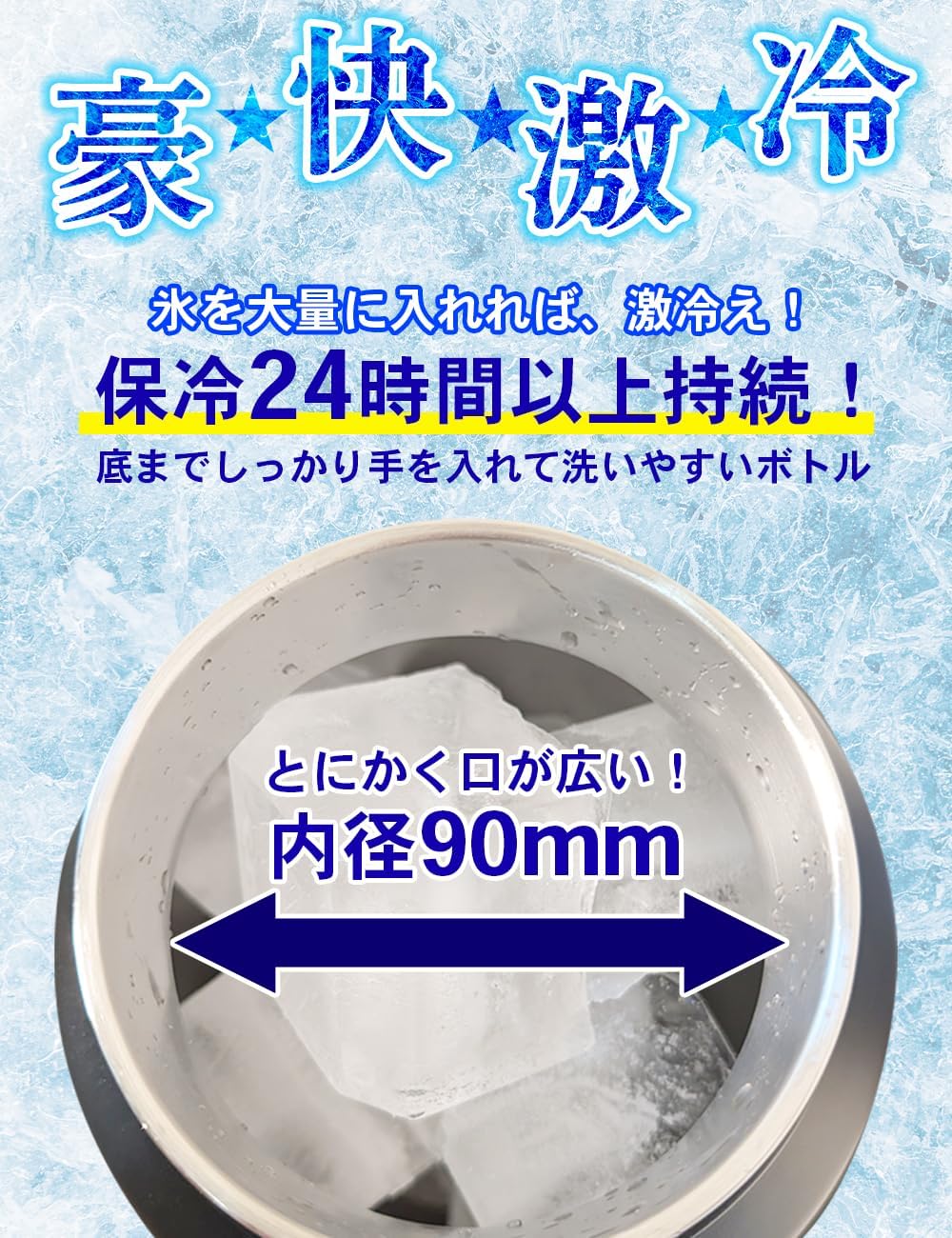 アウトドア用 2L ステンレス氷水筒 真空断熱 ボトル かっこいい ブラック