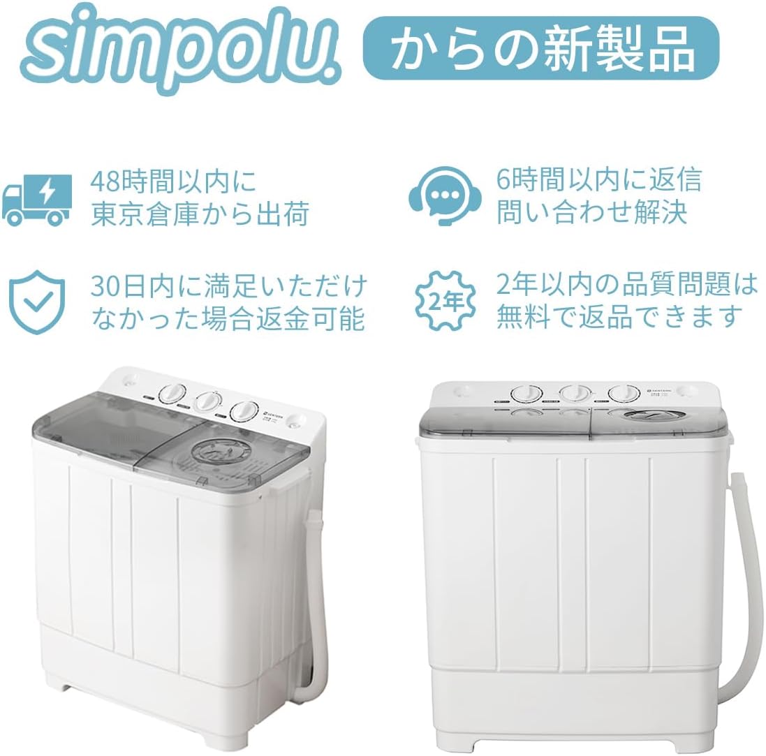 二槽式洗濯機 小型6kg/脱水4kg 省エネ タイマー機能 コンパクトタイプ