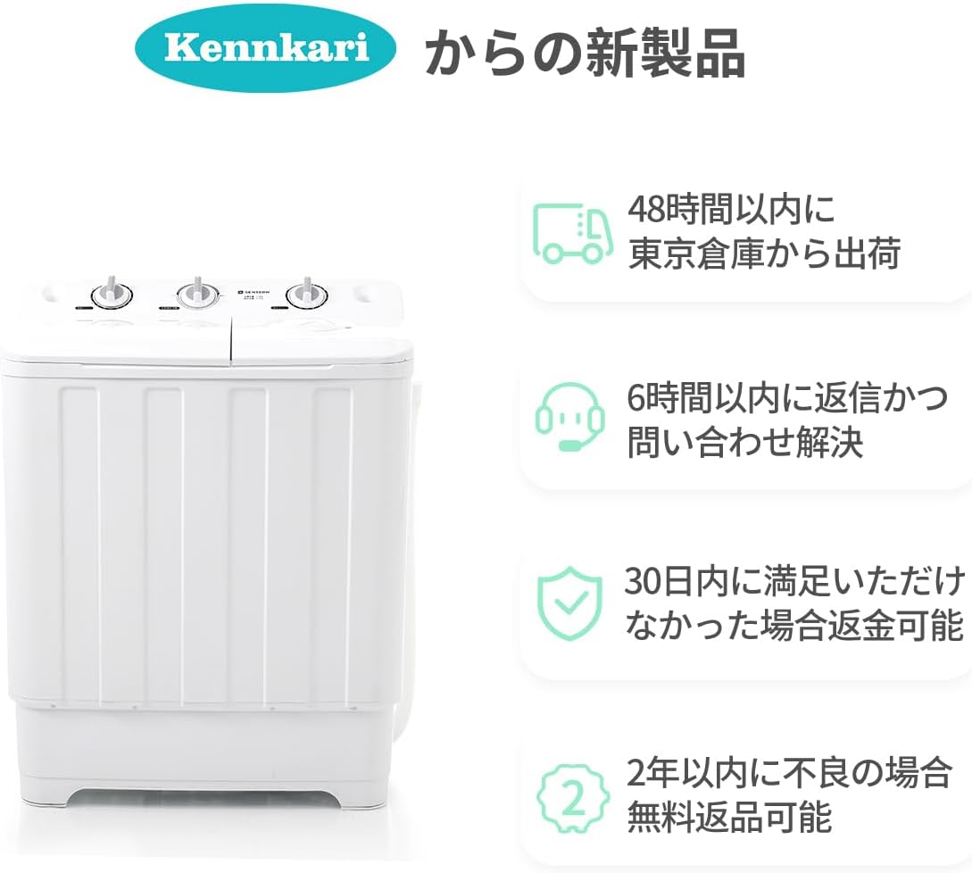 二槽式洗濯機 大容量7kg洗濯/5.5kg脱水 タイマー機能付き 上開き コンパクト 家庭用 白