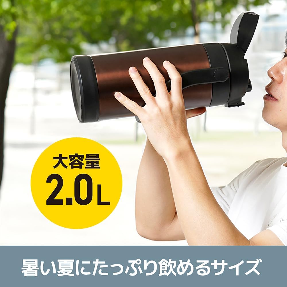 大容量2リットル保冷水筒 スポーツジャグ アウトドア用 メタリックグレー