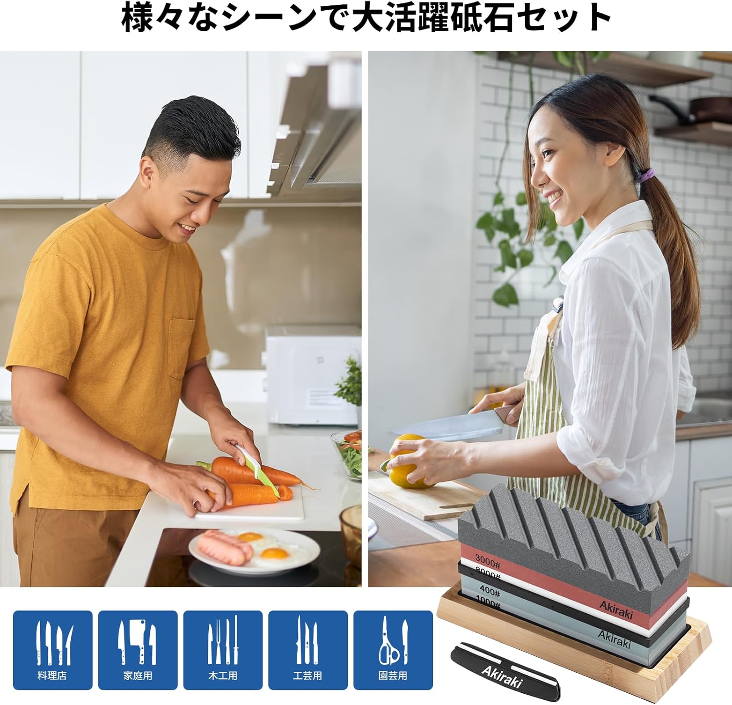 包丁研ぎに最適な砥石セット (#400/#1000/#3000/#8000) 面直しホルダー・滑り止めスタンド付き