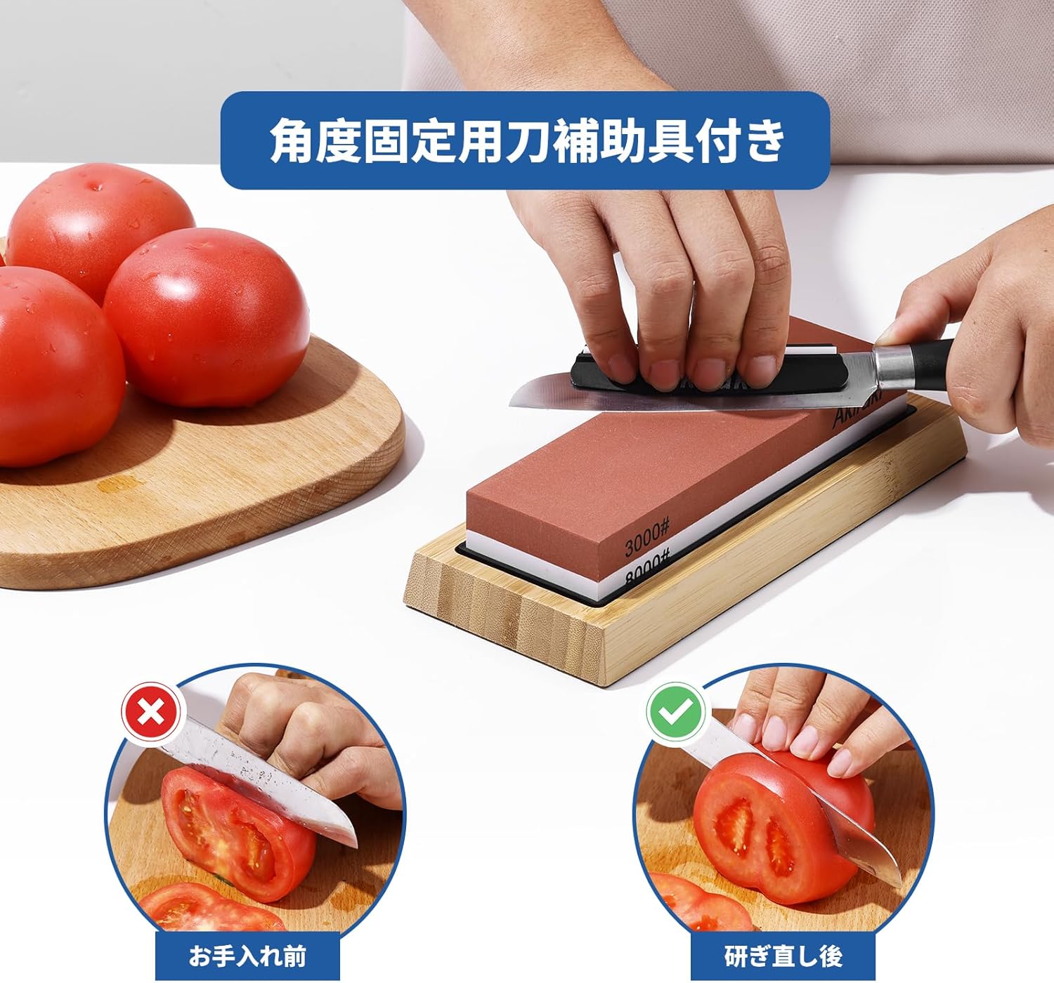 包丁研ぎに最適な砥石セット (#400/#1000/#3000/#8000) 面直しホルダー・滑り止めスタンド付き