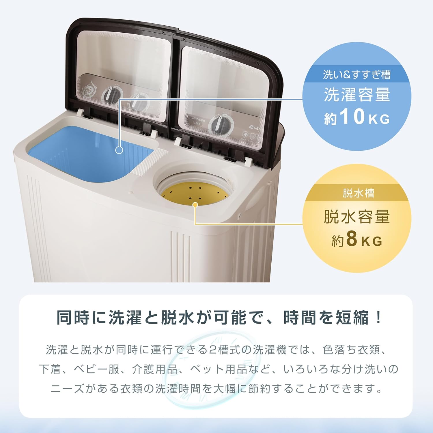 新生活対応 大容量二槽式洗濯機 洗濯10kg/脱水8kg ステンレス槽 コンパクト