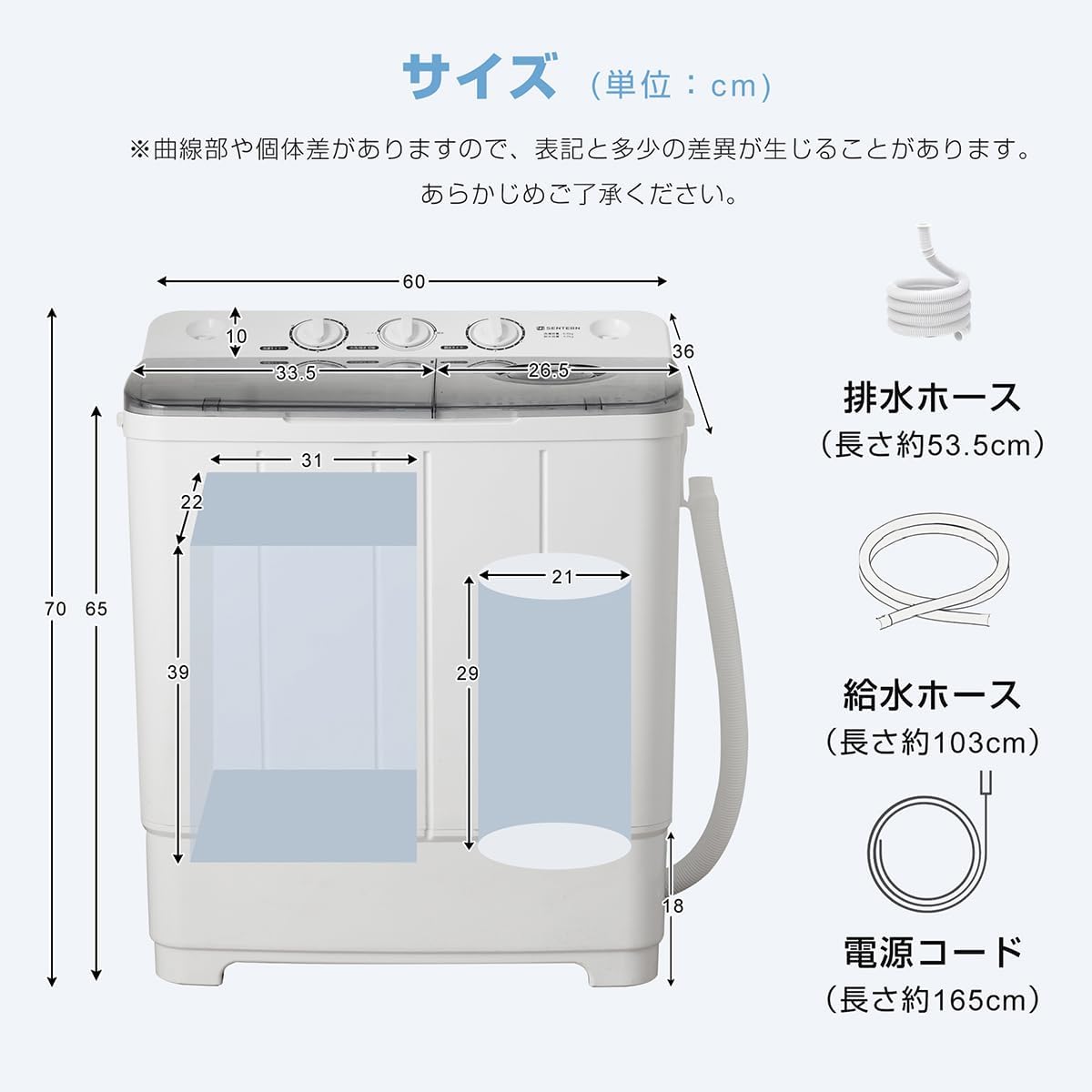 二槽式洗濯機 6kg洗濯槽/4kg脱水槽 コンパクト 家庭用 Eコ白
