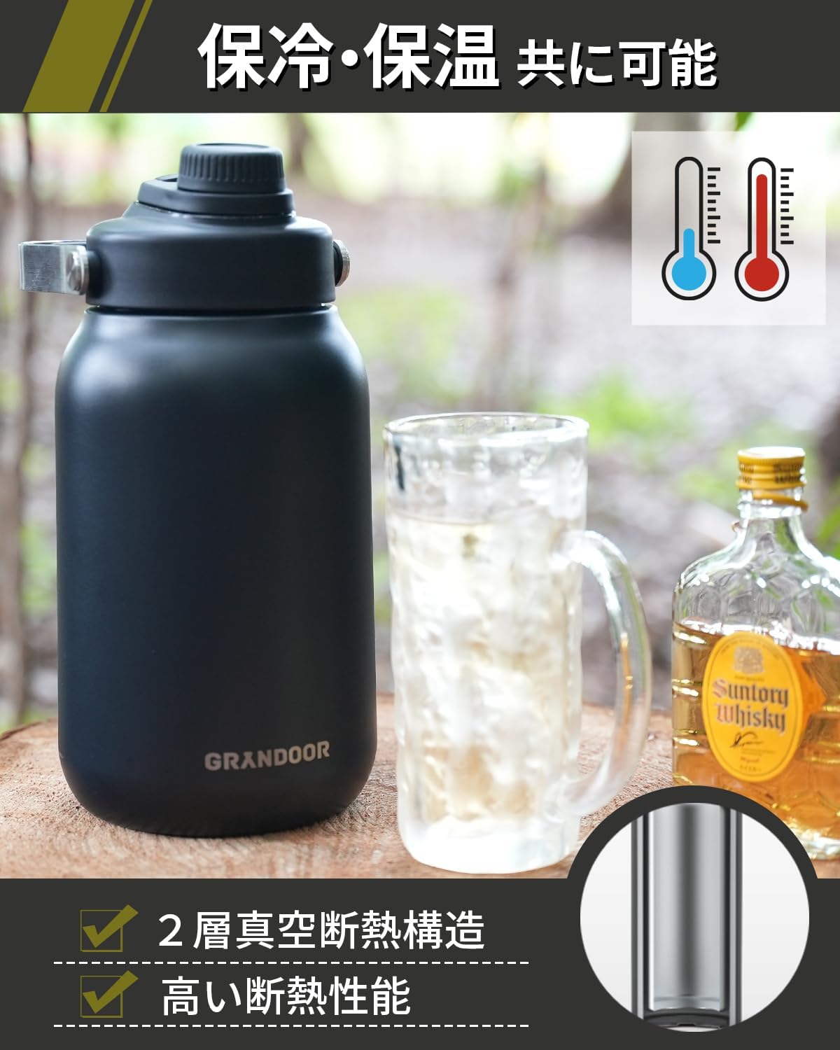 ハーフガロンアイスジャグ 1.9L 保冷・保温水筒