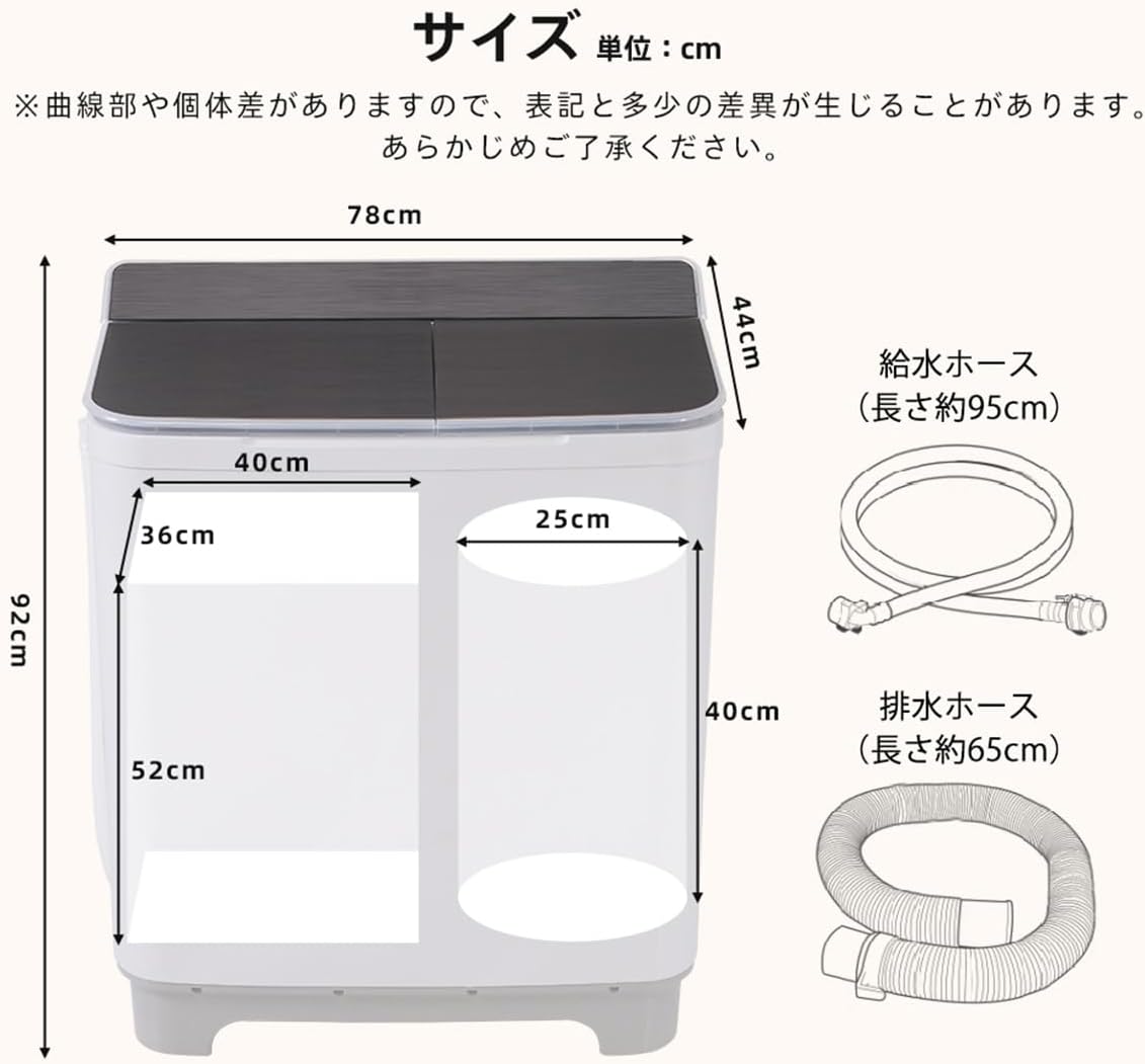 大容量コンパクト二層式洗濯機 洗濯7kg・脱水5.5kg 上開き タイマー機能付き ホワイト 一人暮らし用