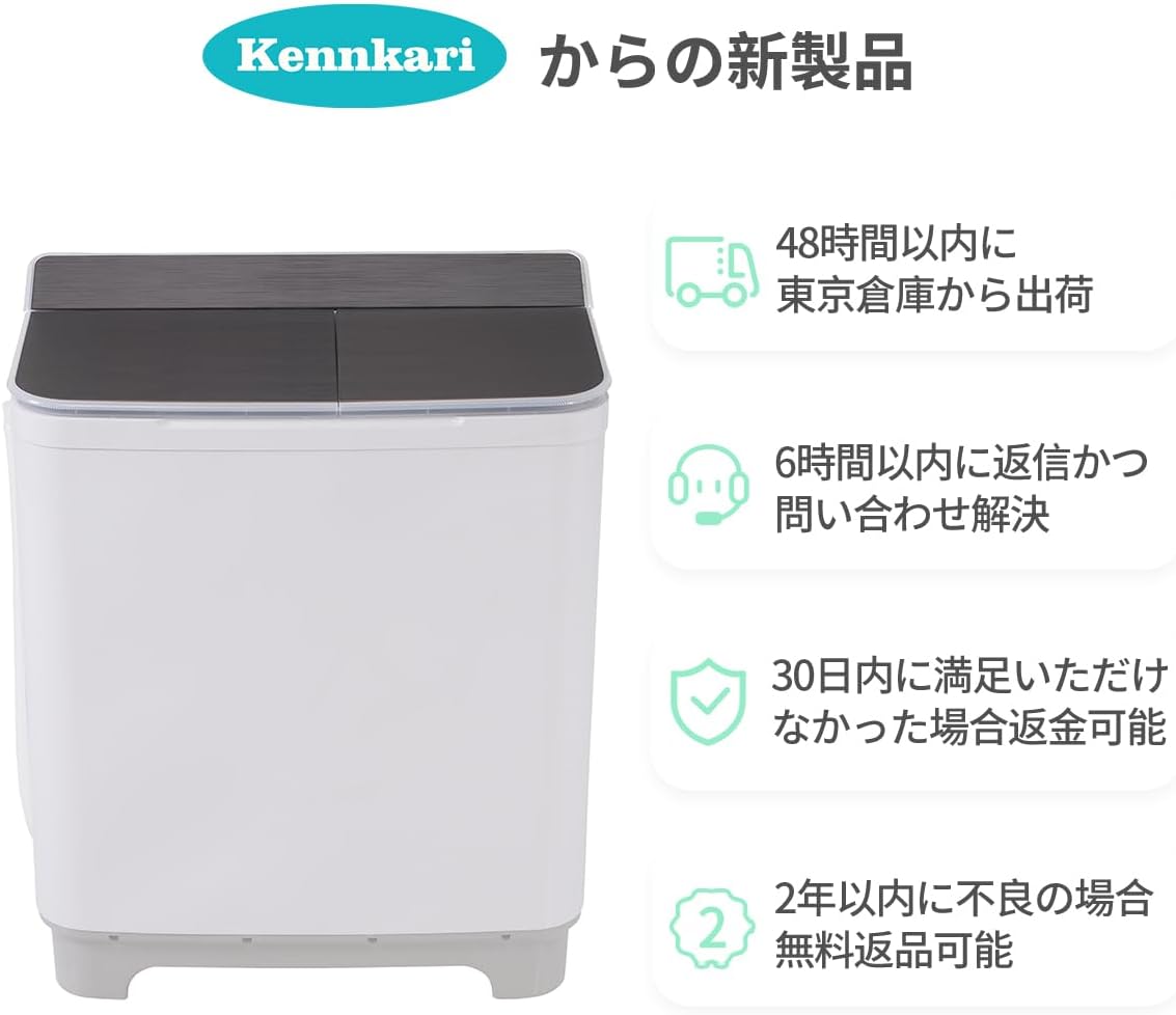 大容量コンパクト二層式洗濯機 洗濯7kg・脱水5.5kg 上開き タイマー機能付き ホワイト 一人暮らし用
