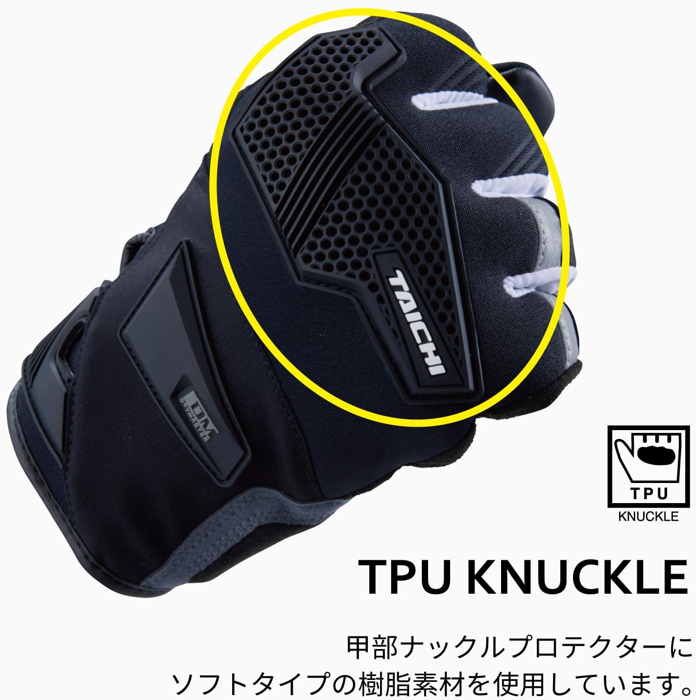 オールシーズン防水バイク用タッチパネル対応プロテクター内蔵グローブ RST450 ブラック/ホワイト M