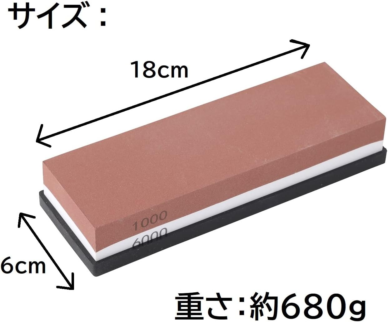 家庭用包丁用 1000/6000番 両面仕上げ砥石 滑り止めゴム付き MK-173