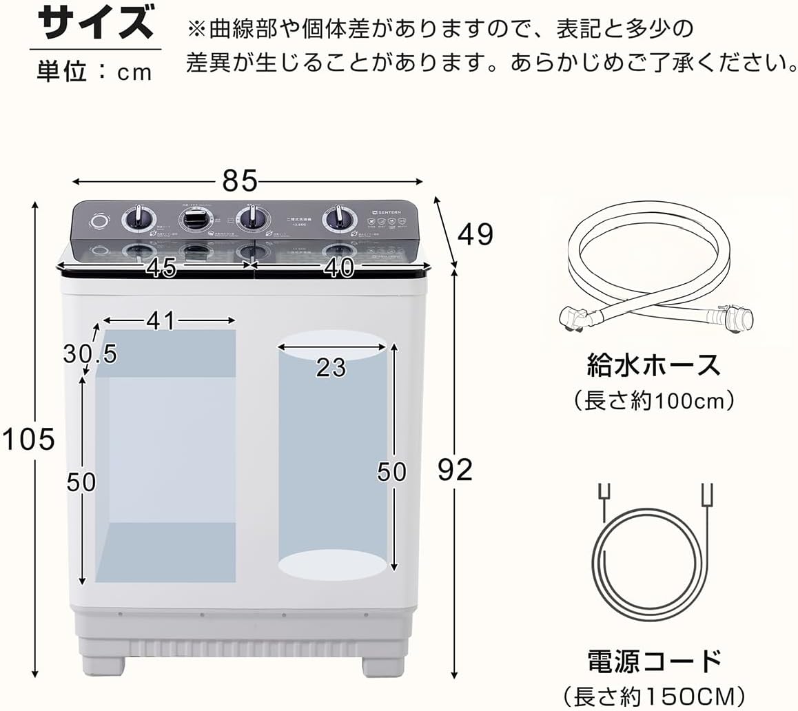 大容量13kg洗濯槽・脱水槽10kg 二槽式洗濯機 (ホワイト)