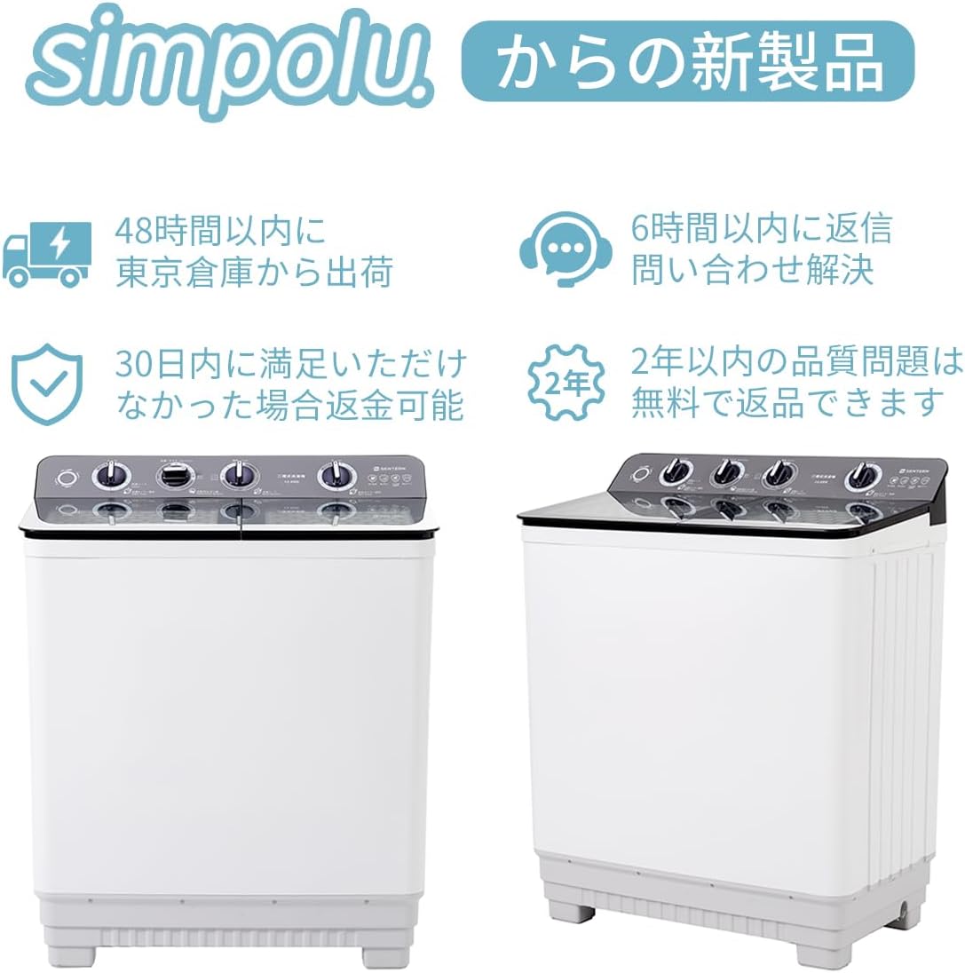 大容量13kg洗濯槽・脱水槽10kg 二槽式洗濯機 (ホワイト)