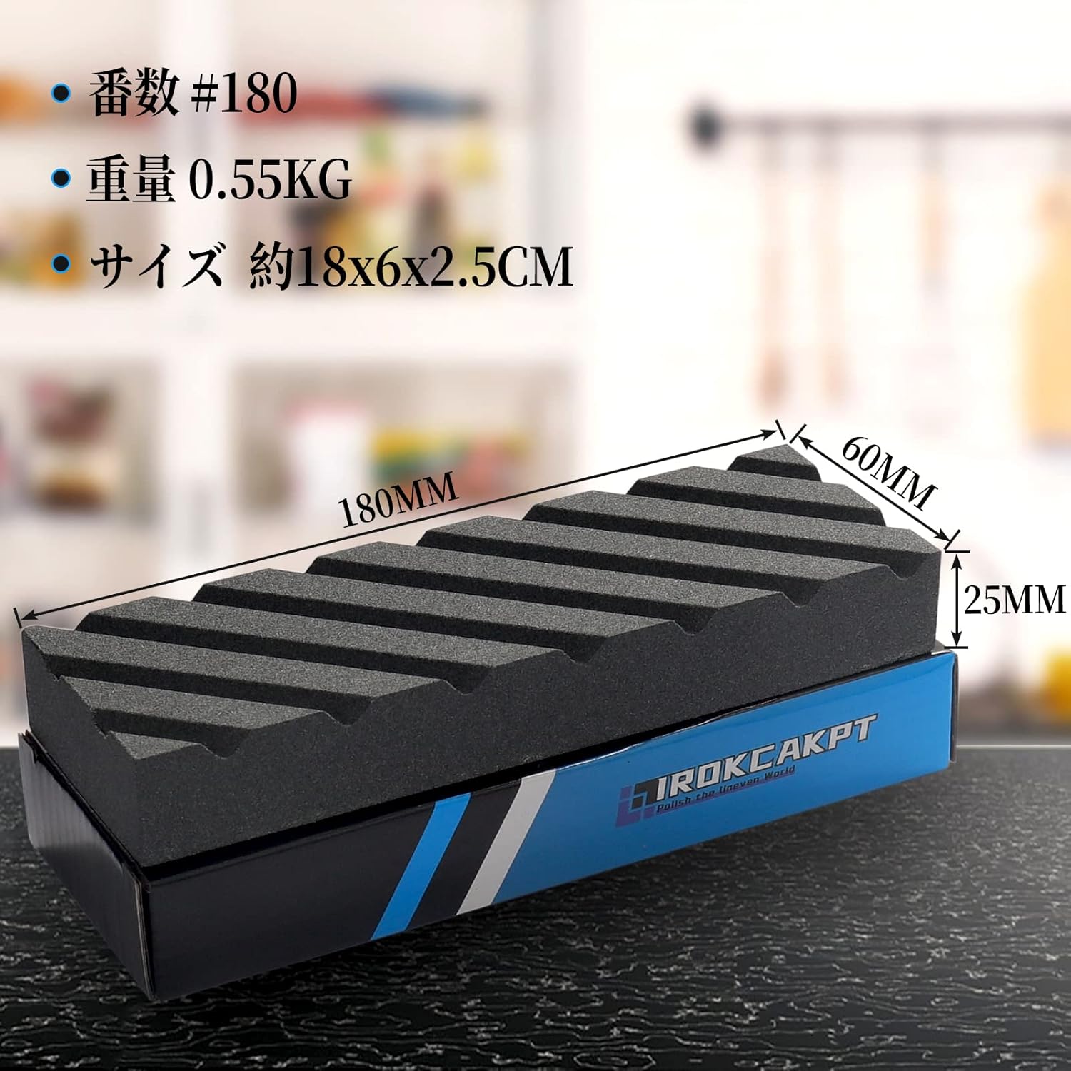 炭化ケイ素修正砥石 180x60x25mm 中仕上げ用 メンテナンス工具