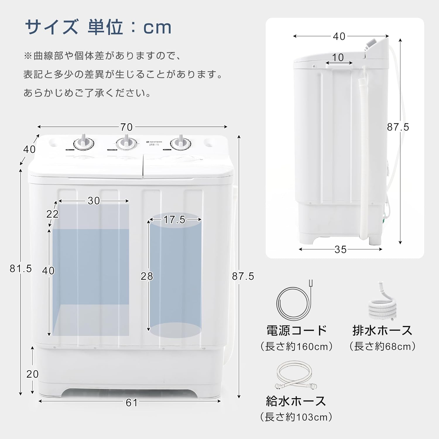 二層式洗濯機 7.6kg 洗濯・5.5kg 脱水機能 コンパクト 一人暮らし用