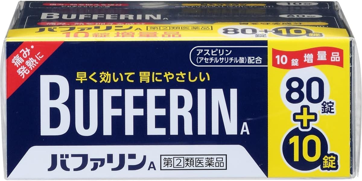 バファリンA指定第2類医薬品（80錠+10錠）90錠入