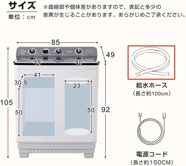 家庭用大容量13kg二槽式洗濯機 脱水槽10kg 縦型上開き