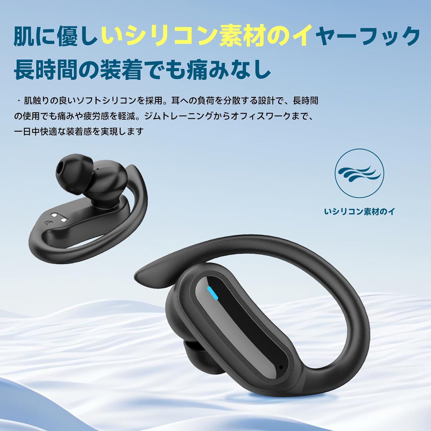 ワイヤレスイヤホン Bluetooth6.0 最大100時間再生 IPX7防水 スポーツ用 耳掛け式