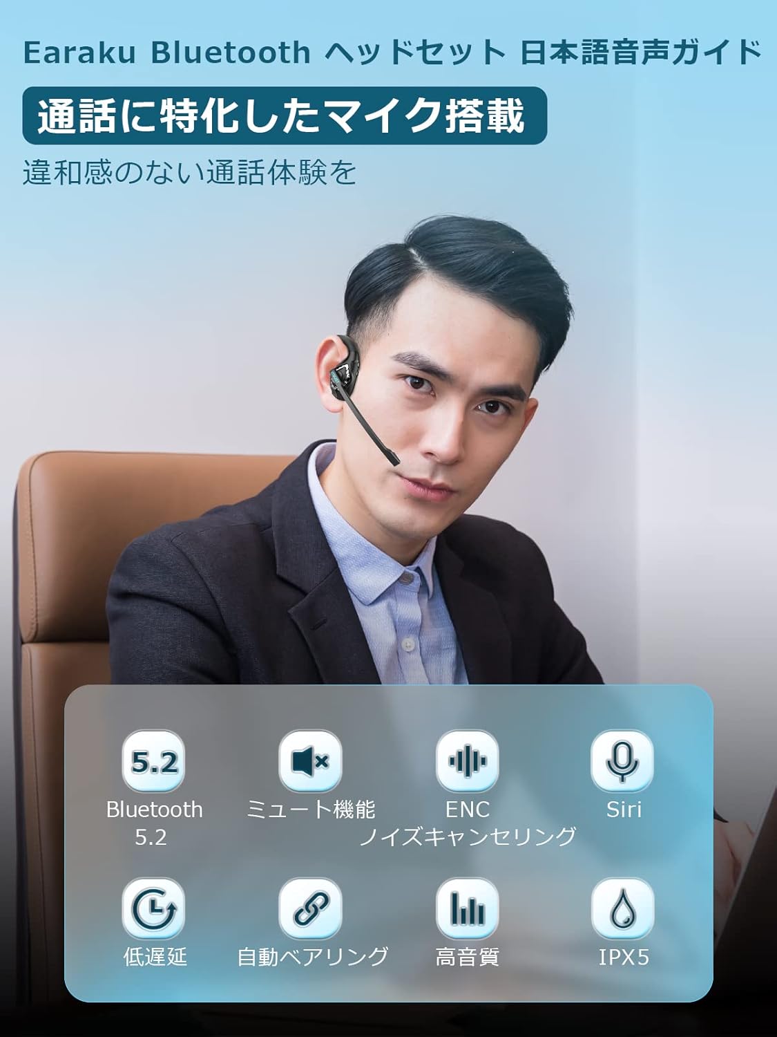Bluetooth 5.3 軽量オープンイヤー ヘッドセット (約28g) - 日本語音声ガイド・ENCノイズキャンセリング・通話専用【ブラック】