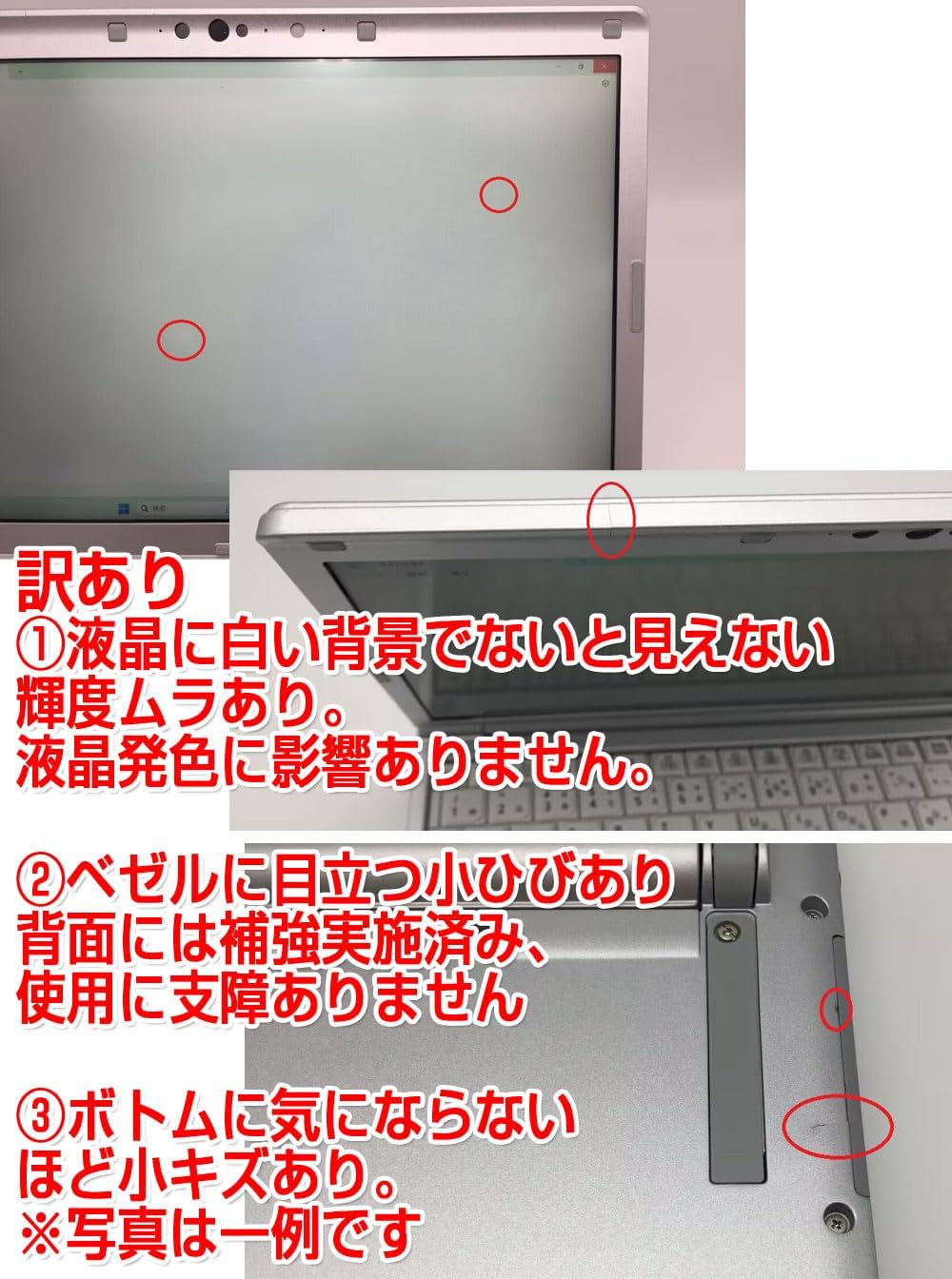 レッツノート CF-SV8 ノートPC i5第8世代 8GBメモリ 512GB SSD 12.1インチ Win11Pro MS OFFICE2019導入済 90%バッテリー