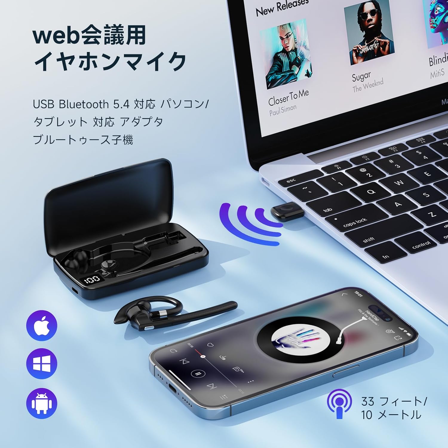 【Bluetooth5.4 ワイヤレスイヤフォン CVC8.0ノイズキャンセリング 片耳型】