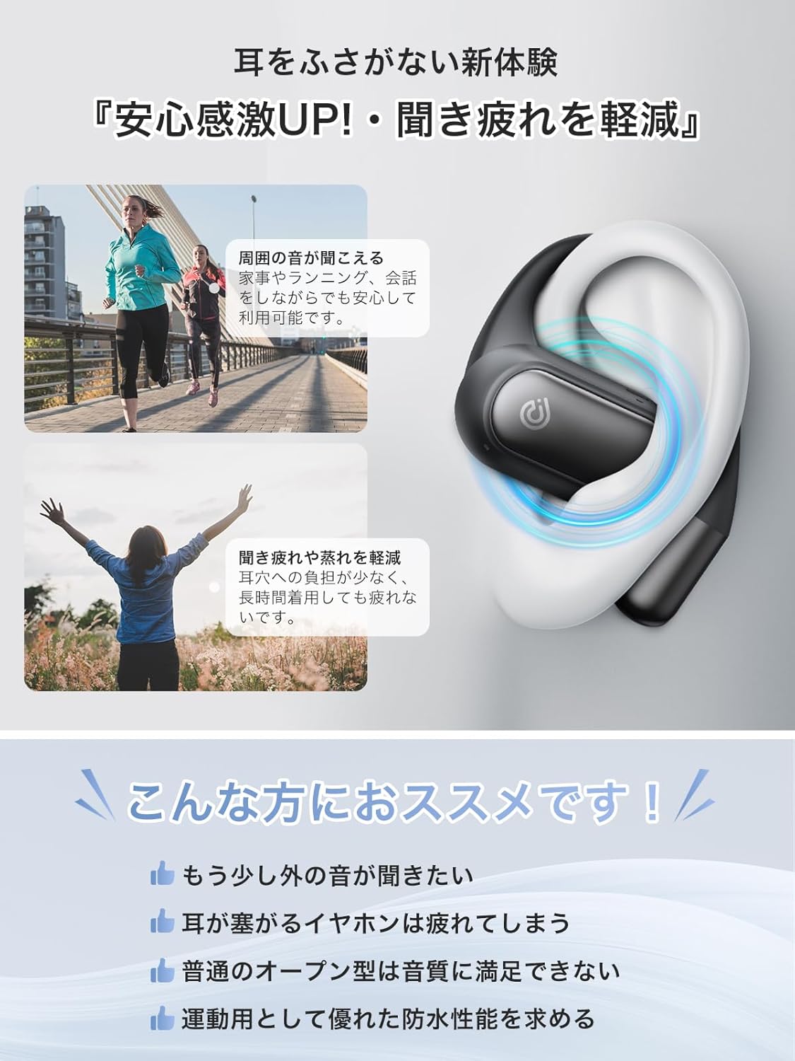 【新次元オープン型ワイヤレスイヤホン】 Earaku (イアラク) 超軽量Bluetooth5.3 日本語音声対応 2025新改良 ブラック