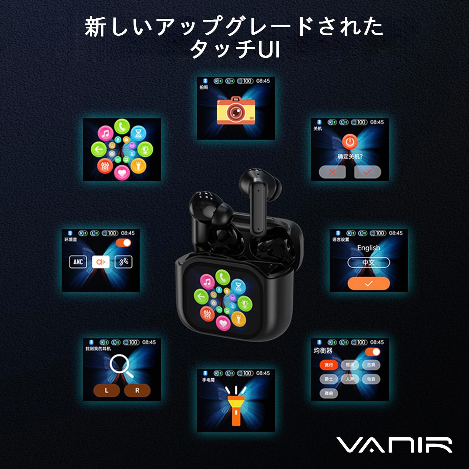 VANIR ワイヤレスイヤホン Bluetooth 5.3 ANCノイズキャンセリング マイク付き