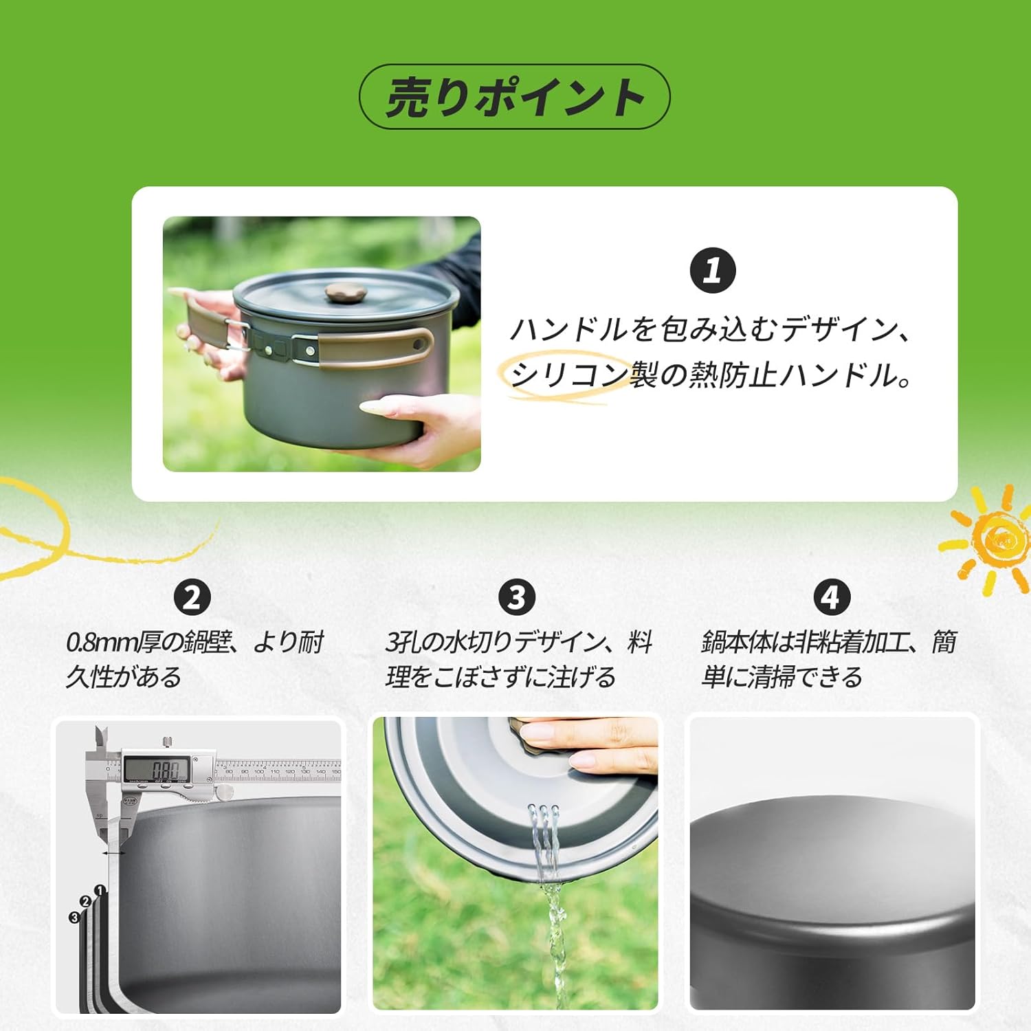 2025新モデル 軽量アルミクッカーセット 2-3人用 キャンプ・アウトドア調理器具 収納袋付き