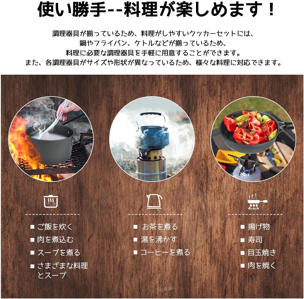 アウトドアキャンプ用 軽量コンパクトアルミクッカーセット 2-3人用 収納袋付き